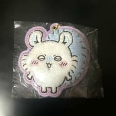 ちいかわ　モモンガ　もこもこサガラ刺繍キーホルダーのサムネイル