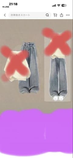 カジュアルパンツ Mサイズのサムネイル