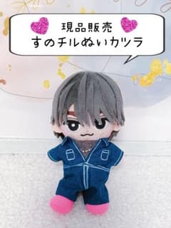 現品販売】佐久間くんぬい用♡すのチルぬいカツラ♡ - メルカリ
