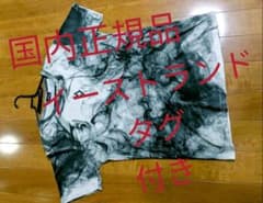 マルセロブロン スモークのサムネイル