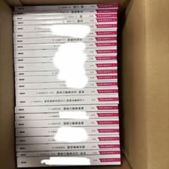 系統看護学講座 専門分野 医学書院 - メルカリ
