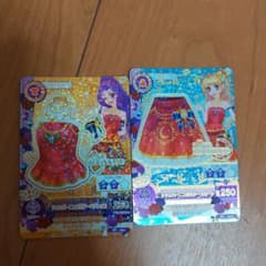 アイカツカード シャンパーニュボルドー 2枚セットのサムネイル