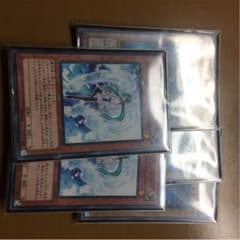 エフェクトヴェーラーとブルーアイズホワイトドラゴンのサムネイル