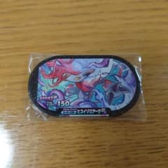 メザスタ　ヒスイゾロアークのサムネイル
