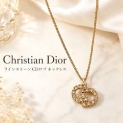Christian Dior ヴィンテージ CDロゴ ラインストーン ネックレス