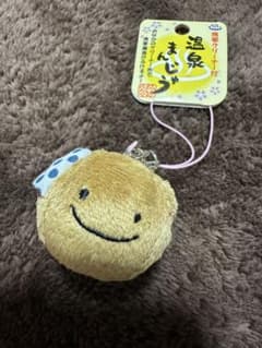 温泉まんじゅう ぬいぐるみ ストラップのサムネイル