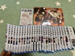呪術廻戦 0巻〜26巻(24除) セット 0.5巻付き 劇場版特典カード付き