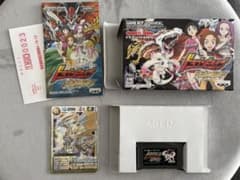 ドラゴンドライブ　ワールドDブレイク　箱付き　ゲームボーイアドバンスのサムネイル