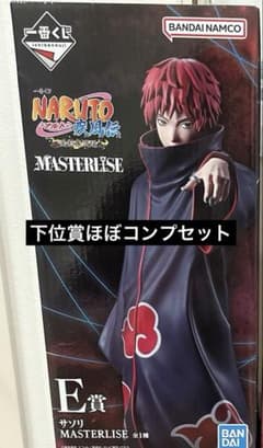 NARUTO 이치 반 쿠지 질풍전 전갈 피규어 다른 세트