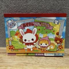 平成レトロ メモ帳 インデックスメモ ファンシー うさぎ 赤ずきん レア