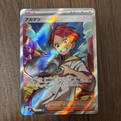 アカマツ SR SV7 ステラミラクル 123/102 - メルカリ