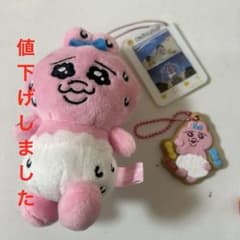 おぱんちゅうさぎセットのサムネイル