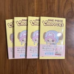 ONE PIECE CHOPPER'S 1권 4권 세트 부록 카드 ​​첨부