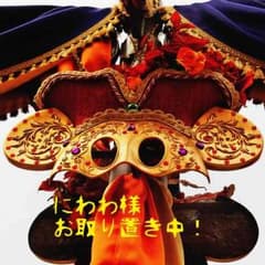 !お取り置き中!TDS13周年 チップとデール ストラップのサムネイル
