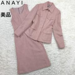 ANAYI ワンピース　ジャケット　セット 美品 アナイ ANAYI セットアップ ワンピース ジャケット 36 S ピンク