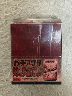 ガチアクタ TSUTAYA スクエア缶バッジ コンプリートセット - メルカリ