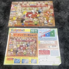 ジグソーパズル　スヌーピー　ピーナッツ・ケーキショップ スヌーピー ピーナッツ・ケーキショップ ジグソーパズル 63ピース