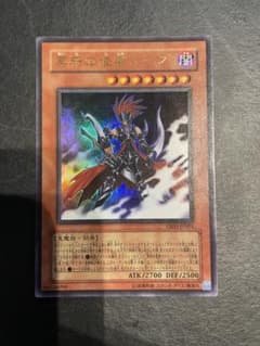 遊戯王 黒魔導の使者ゴーズのサムネイル