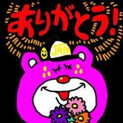 MR ママ様専用のサムネイル