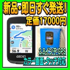GEOID CC700 Pro 2.8インチ GPS サイクルコンピュータ - メルカリ