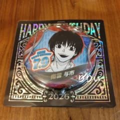 サカモトデイズ 南雲 バースデイ 缶バッジ - メルカリ