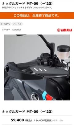ttaka様 リクエスト 2点 まとめ商品のサムネイル