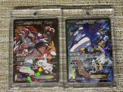 【絶版&美品】ポケカ　マグマ団VSアクア団　グラードン&カイオーガ セットのサムネイル