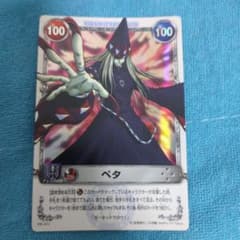 メルヘヴン カード ペタ トレーディングカード - メルカリ