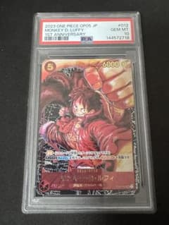 PSA10】 ルフィ 書き下ろし ST01-012 - メルカリ