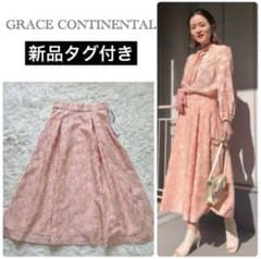 タグ付き グレースコンチネンタル フラワージャガードタックスカート