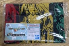 一番くじ　モンスターストライク　C賞　ビッグタオル①