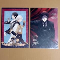 セバスチャン　特典　イラストカード　ミュージカル　murder　黒執事　グレイ セバスチャン 特典 イラストカード ミュージカル murder 黒執事 グレイ