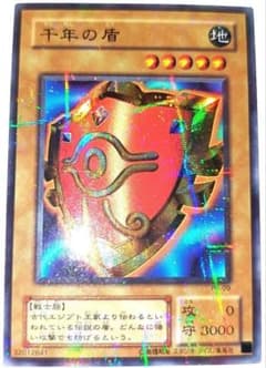遊戯王　千年の盾　パラレル　P5-09 Amazon.co.jp: 遊戯王 千年の盾 パラレル P5-09 : おもちゃ
