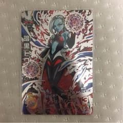 HGD5 secトワのサムネイル