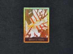 300円企画】ワンピースカード 金ドン シャンクス - メルカリ