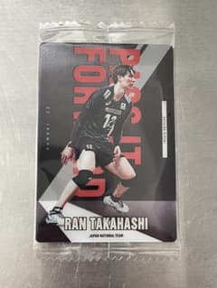 龍神NIPPON 髙橋藍選手 カードのサムネイル