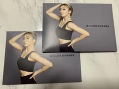 倖田來未プロデュース サプリメントのサムネイル