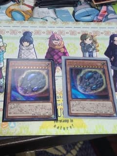 原始生命態ニビル　二枚セットのサムネイル