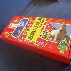 【ふみさま専用】★新品未開封★ヨドバシ 2026 福箱 Xiaomiスマホの夢 ふみさま専用】☆新品未開封☆ヨドバシ 2026 福箱 Xiaomiスマホの夢