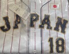 ⭐️新品未使用 侍ジャパン⭐️ 野球 日本代表 森下 暢仁 刺繍レプリカ