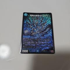 魔誕の斬将オルゲイト 初期 ホイルのサムネイル
