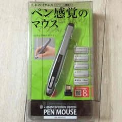 ペン感覚のマウスのサムネイル