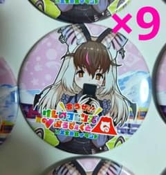 けものフレンズ ウサギコウモリ ウサコ 缶バッジ 引き 9点 富士急 ケモ