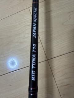 リップルフィッシャーBIG TUNA 710 JAPAN Special - メルカリ