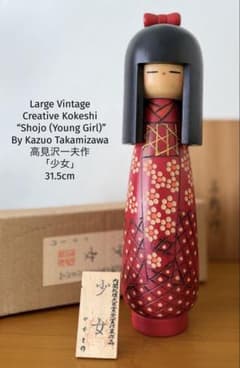 Large Kazuo Takamizawa高見沢一夫作 31.5cm/720g - メルカリ