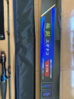 petcha様専用 極鋭 エギタコのサムネイル
