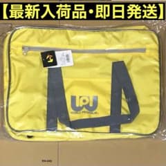 未開封】旧ワッぺ 黄色 イエロー スクバ ワールドペガサス スクール