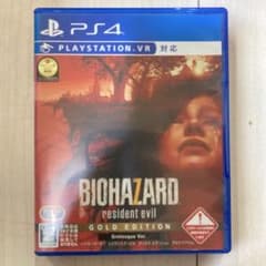 PS4 バイオハザード7 レジデント イービル ゴールド エディション グロテ…