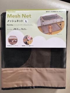 ペッツワン　メッシュネットLのサムネイル