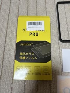 iPhone14 強化ガラス保護フィルム PRO+のサムネイル